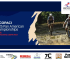 ¡Histórico! Costa Rica albergará primer Panamericano de Gravel